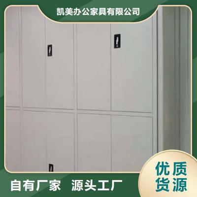 全心全意【凱美】檔案資料密集柜